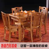 双层折叠餐桌椅组合 小户型实木餐桌一桌六椅可伸缩饭桌椅小餐桌