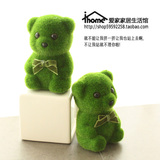 包邮仿真绿草植物可爱小熊现代简约礼品摆件创意家居装饰品