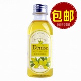 Denise正品 橄榄润肤精油120ml橄榄油护肤护发 保湿滋润液体黄金