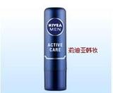 韩国产妮维雅Nivea男士润唇膏 Active Care有效滋润保护 4.8g