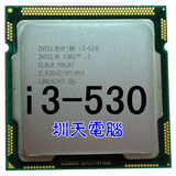 Intel 酷睿双核 Core i3-530 2.93GHz 散片CPU 1156针 质保一年
