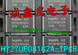 全新原装 HY27UF081G2A-TPCB  128MB SLC NAND FLASH芯片.