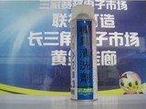 银晶模具清洗剂 CM--31 550ML/瓶