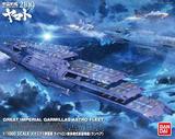 万代模型 宇宙战舰大和号2199 多层式航宙母舰LAMBEA号