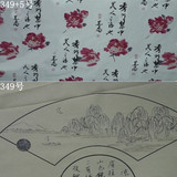 特价中国风加厚帆布面料粗布批发纯棉沙发窗帘布料全棉布古典文字