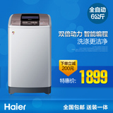 Haier/海尔XQS60-Z9288至爱全自动波轮洗衣机智能双动力强力洗6kg