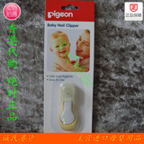 进口香港版日本pigeon贝亲指甲钳婴儿童宝宝指甲钳1岁+