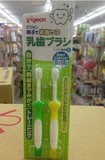 日本贝亲婴儿牙刷 宝宝护齿训练牙刷 儿童牙刷三阶段2支1-1.5岁