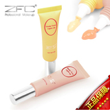 ZFC正品/  ZFC 双色眼袋霜 遮黑眼圈眼部肤色 专业彩妆品牌