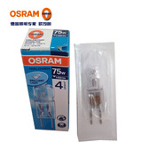 欧司朗 OSRAM 64450S 12V75W 卤素米泡 仪器灯泡 正品 进口卤素灯