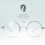 柠檬镜黑色白银金属复古文艺圆框近视眼镜架男女款镜框列侬包邮