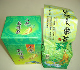茶叶 台湾兰贵人 特级人参茶保健茶 高山茶 250g 包邮 乌龙茶