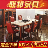 正品联邦家具新东方系列 龙凤呈祥N09701NA 实木餐桌/大理石餐台