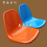 厂家直销玻璃钢凳面橘红天蓝靠背椅面食堂餐桌凳子面靠背椅子椅面