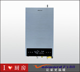 万和燃气热水器 JSQ20-12EV56 冷凝式恒温型 一级能效 新品特价