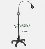 汕头福利原厂 无影灯 手术灯 医用 LED无影灯ZC-2450 冷光手术