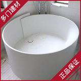 [实体保修] 科勒K-1809T艾纪陀绮美石圆形独立浴缸/含排水