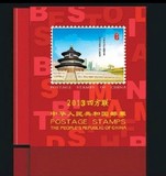 现货包邮2013年四方连大部分带厂铭邮票年册（四票四张）中原册