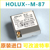 台湾HOLUX GPS模块 M87 M-8729 MTK 送资料和数据线 含天线