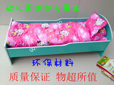 儿童床 防火板单人床 幼儿园宝宝专用床 婴儿床实木组合