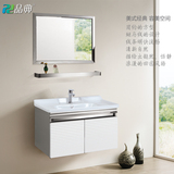 品典卫浴 不锈钢浴室柜组合 洗脸洗手盆柜 0.6-1.2米 B535