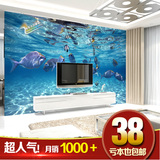 唯美电视背景墙纸客厅沙发风景海洋大型壁画壁纸私人墙布海底世界