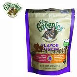 仁可宠物美国Greenies绿的猫用洁牙洁齿零食双拼三文鱼+鸡肉 71g