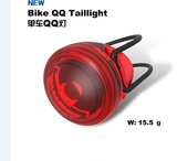 自行车尾灯 QQ灯红光防水灯闪光灯超亮 自行车安全警示灯 夜骑灯