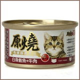 台湾原烧 去毛球猫罐头湿粮 白身鲔鱼+牛肉 80g 排毛球