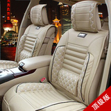 北京汽车E系列座垫北汽e130/E150三厢两厢专用座垫夏四季汽车坐垫
