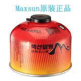 韩国MAXSUN 扁式 大容量 原装正品 高山户外气罐 瓦斯罐 炉头气瓶