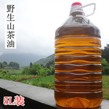江西土特产正宗野生山茶油5L葛源农家自榨纯天然茶籽油月子土茶油