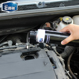 E路驰 发动机润滑系统清洗剂免拆内部清洗剂积碳去除剂养护剂