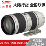 佳能Canon EF 70-200mm F2.8 L IS II USM大陆行货 全新银灰包装