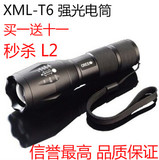 包邮正品神火XML R5-T6神火强光手电筒变焦伸缩进口迷你18650电池