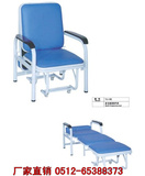 医院 陪护椅 陪护床 午休椅 折叠椅 折叠床 护理床 医用陪护床