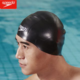 speedo速比涛正品 硅胶 3D专业钢盔球型 泳帽 防水 低阻 正品
