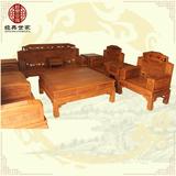 花梨木锦上添花沙发红木客厅沙发组合10件套古典中式实木仿古家具