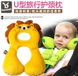 外贸原单宝宝护颈枕 U型旅行枕头 婴儿童汽车安全座椅靠枕