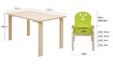 出口儿童桌椅幼儿园桌椅套装靠背椅弯曲木桌椅