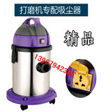 台湾佳捷士30L多功能家用吸尘器立式干湿两用吸尘机