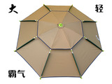 包邮宝盾万向钓鱼伞 2.2米超大双层防风 铝镁合金超轻伞