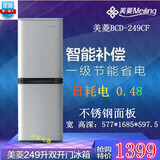 MeiLing/美菱BCD-249CF /冰箱双门二门家用小型冰箱节能特价