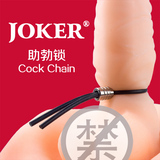 Joker入珠狼牙助勃锁精延时套环 男用增大增粗延迟阴茎套情趣用品