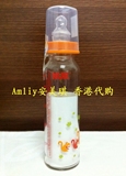 香港代购 德国原装进口NUK初生婴儿玻璃奶瓶240ml 标准口径 包邮