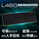 富勒L460 有线键盘 超薄巧克力静音键盘 智能感应背光 USB多媒体