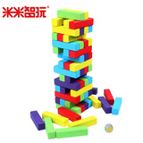 米米智玩 儿童益智积木叠叠高彩色叠叠乐层层叠游戏亲子互动玩具