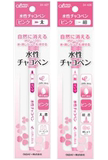 日本进口可乐工具（CLOVER）布用气消笔 水消笔 粉色 24-426/427