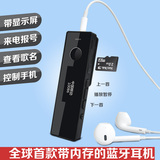 小米哥领夹式蓝牙耳机 双耳 带显示屏支持mp3 FM三星小米苹果通用