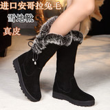 冬季女式新款毛靴平跟真皮雪地靴女平底高筒兔毛中靴加厚防水棉鞋